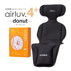 【在庫限り20%OFF】Poled公式 エアラ...の詳細画像1