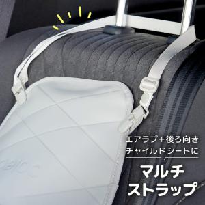 マルチストラップ エアラブ ベビーカー チャイル...の商品画像
