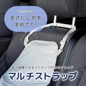 マルチストラップ エアラブ ベビーカー チャイ...の詳細画像2