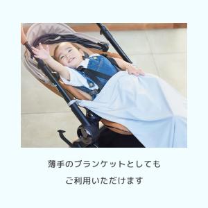 ひんやりUVケープ 接触冷感 赤ちゃん プレゼ...の詳細画像5