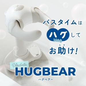 【公式】 ワンオペ お風呂 の救世主 ポレッド...の詳細画像1