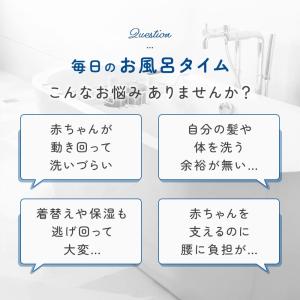 【公式】 ワンオペ お風呂 の救世主 ポレッド...の詳細画像2