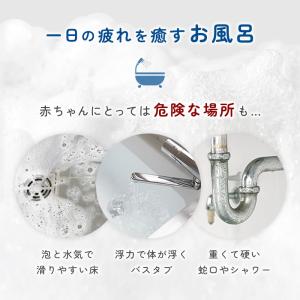 【公式】 ワンオペ お風呂 の救世主 ポレッド...の詳細画像3