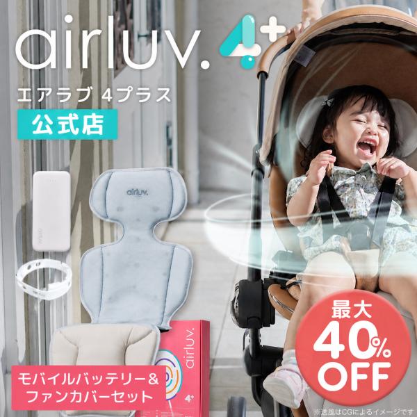 【在庫限り20％OFF】Poled公式 エアラブ4プラス ロリポップ(airluv4+ lollip...