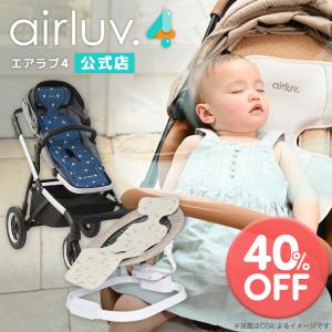 【在庫限り40%OFF】エアラブ4 オレオ【公...の詳細画像1