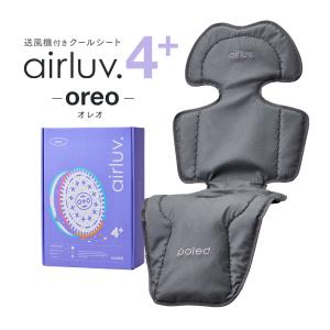 Poled エアラブ4 オレオ【公式】 送風機付き クール シート Poled エアラブ4 オレオ【公式】 送風機付き クール シート