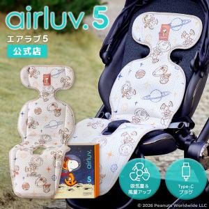 Poled公式 エアラブ5 ドーナッツ(airluv5 donut) スヌーピー柄 送風機付きクールシート ベビーカーシート チャイルドシート