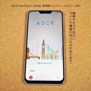 ASUS ZenFone5 X00QD 発売時シムフリー シルバー 006｜gadget-sale