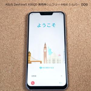 ASUS ZenFone5 X00QD 発売時シムフリー 64bit シルバー 009｜gadget-sale