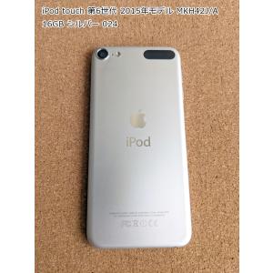 iPod nano Apple touch 第4世代(8GB)ブラック:MC540J/A iPod nano Apple touch 第4世代(8GB)ブラック:MC540J/A