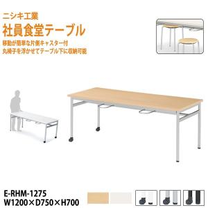 本店は ミーティングテーブル スタッキングチェアセット Sylvio シルビオ 5点セット テーブル チェア4脚 W120 Camaramunicipalsrj Mg Gov Br