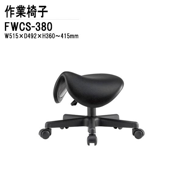 作業椅子 FWCS-380 W515xD492xH360〜415mm ビニールレザー 作業用椅子 ス...