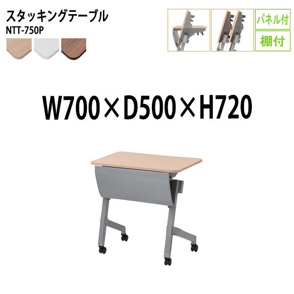 会議用折りたたみテーブル キャスター付 NTT-750P 幅70x奥行50x高さ72cm パネル付 ...