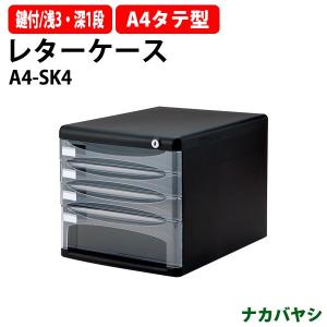 ガンロッカー 装弾ロッカー セット（東洋事務器工業） ガンロッカー5丁入 東洋事務機工業 NGL-S : RED BRICKS - 通販