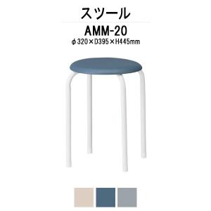 藤沢工業 丸イス 6脚セット M-22-6 丸椅子 丸いす スツール : オフィス