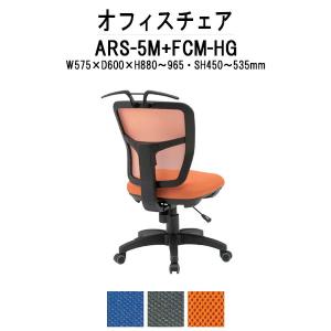 オフィスチェア ワーキングチェア iPole 7 アイポールセブン