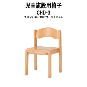 園児用椅子 背板なし（スチールタイプ） 業務用 施設 園児 幼児 保育園