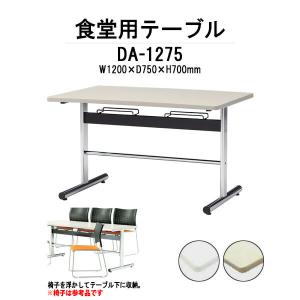 プラス 脚折りたたみテーブル YT-615B【幅1800mm×奥行450mm×高さ700mm 