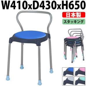 丸椅子 スツール E-CUPPO-B 幅410x奥行430x高さ650mm 座面高445mm 座面Φ360mm 背付×固定脚