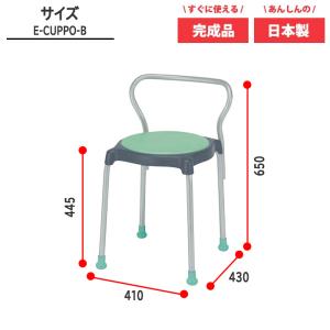 丸椅子 スツール E-CUPPO-B 幅410...の詳細画像1