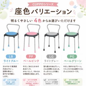 丸椅子 スツール E-CUPPO-B 幅410...の詳細画像2