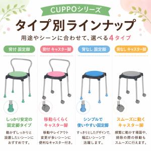 丸椅子 スツール E-CUPPO-B 幅410...の詳細画像3