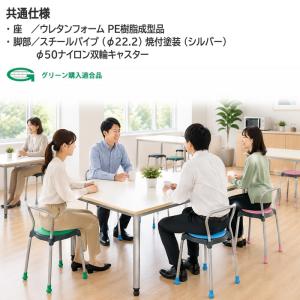 丸椅子 スツール E-CUPPO-B 幅410...の詳細画像5
