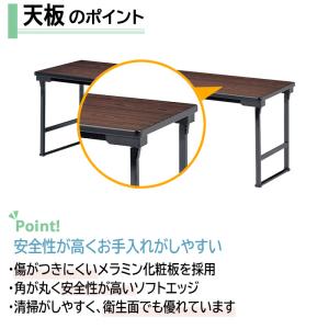 高さ63cn 会議用テーブル 折りたたみテーブ...の詳細画像3