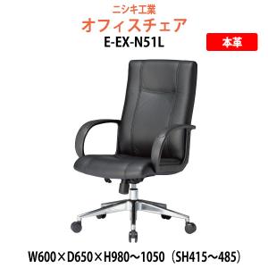 カリモク家具（KARIMOKU FURNITURE） 特典付◇本革張デスクチェア