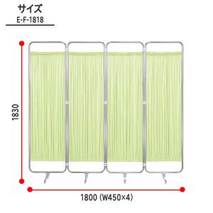 パーティション 4連 折りたたみ メディカルス...の詳細画像1