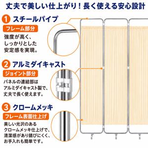 パーティション 4連 折りたたみ メディカルス...の詳細画像3