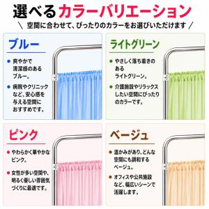 パーティション 4連 折りたたみ メディカルス...の詳細画像4