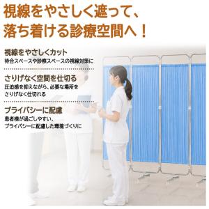 パーティション 4連 折りたたみ メディカルス...の詳細画像5