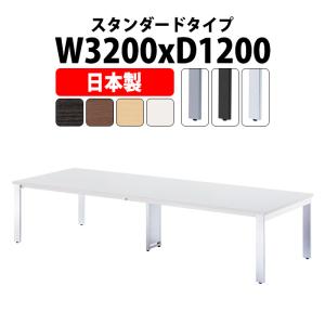 オカムラ（okamura） ミーティングテーブル 角型 幅2100×奥行1100mm