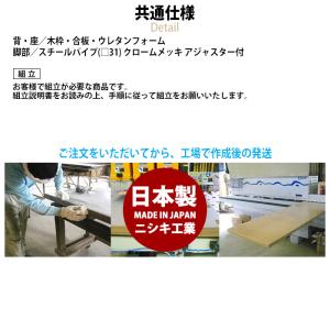 ロビーチェア 1800 病院 待合室 椅子 病...の詳細画像3