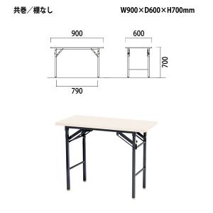 会議用テーブル 折りたたみ 軽量 長机 E-K...の詳細画像1