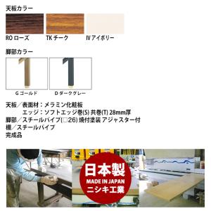 会議用テーブル 折りたたみ 軽量 長机 E-K...の詳細画像2