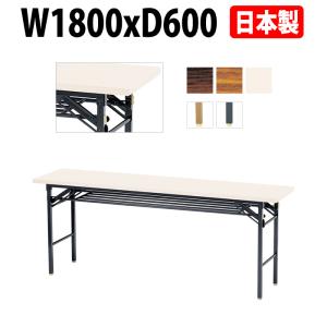 会議用テーブル 折りたたみ 軽量 長机 E-KT-1260T W1200xD600xH700mm