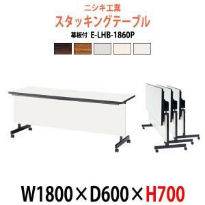 ぱぐじゅ　コクヨ　会議用長テーブル　折りたたみ式　送料出品者負担 Amazon.co.jp: kokuyo 会議用テーブル KT-30シリーズ 脚