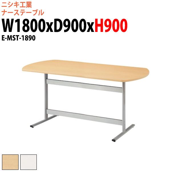 ナーステーブル 高さ900mm 立って打ち合わせ E-MST-1890 幅1800x奥行900x高さ...