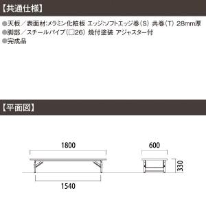 長机 折りたたみ 座卓 会議用テーブル 軽量 ...の詳細画像1