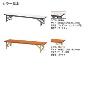 長机 折りたたみ 座卓 会議用テーブル 軽量 ...の詳細画像3