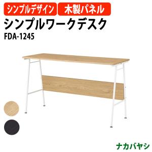 ナカバヤシ マイデスク HDA-9060 幅900×奥行600×高さ700mm 送料無料