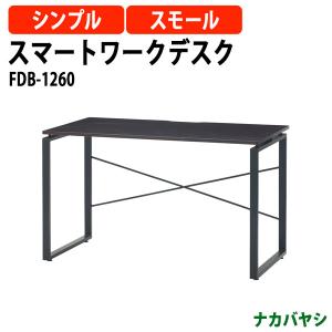 ナカバヤシ マイデスク HDA-8045 幅800×奥行450×高さ700mm 送料無料