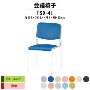 【中古】コクヨ スタッキングチェア 15脚セット CK-800 左右連結 可能 ミーティング 会議 椅子 オフィス 中古】コクヨ スタッキングチェア 15脚セット CK-800 左右連結 可能