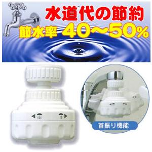 節水 蛇口につける キッチン シャワー 首振りとシャワー機能で洗い物が簡単に 首振り節水キッチンシャ...
