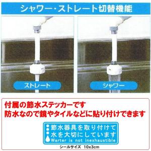 首振り節水キッチンシャワー(ホース付) HV-...の詳細画像1