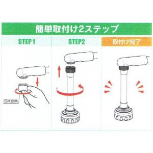 首振り節水キッチンシャワー(ホース付) HV-...の詳細画像3