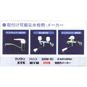首振り節水キッチンシャワー(ホース付) HV-...の詳細画像5