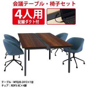 藤沢工業 社員食堂テーブル 会社セット6人掛け DYS-1875・丸椅子 C-19